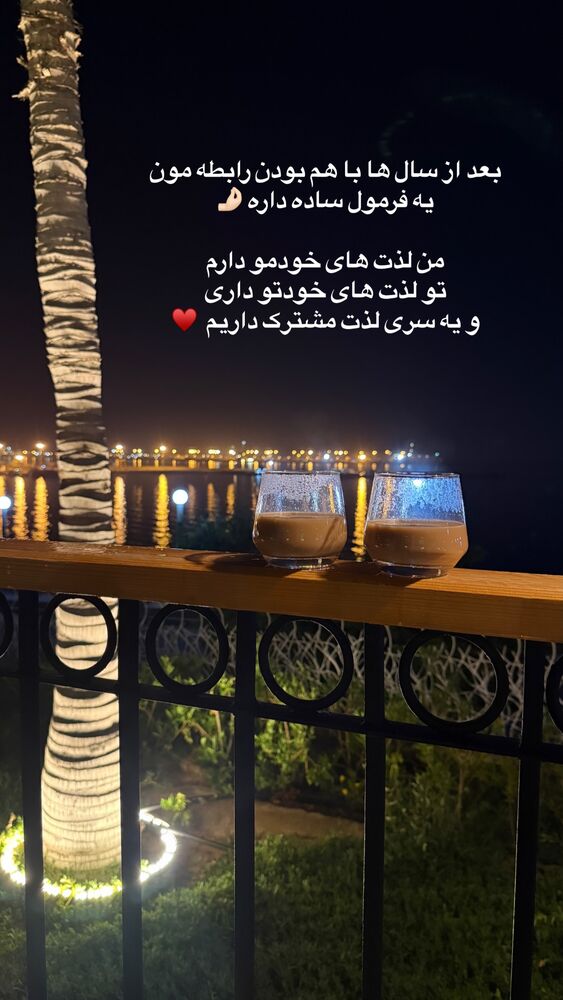  جدید ترین استوری اینستاگرام academy_tarbiyat