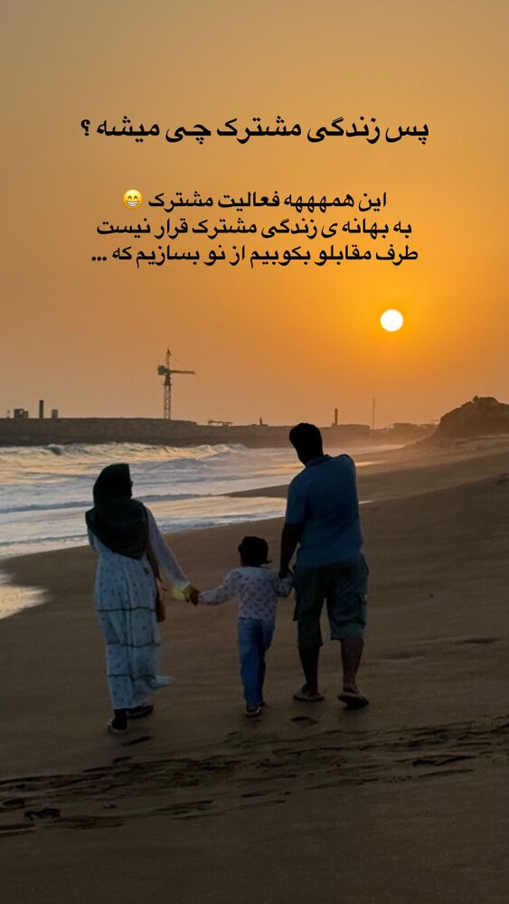  جدید ترین استوری اینستاگرام academy_tarbiyat