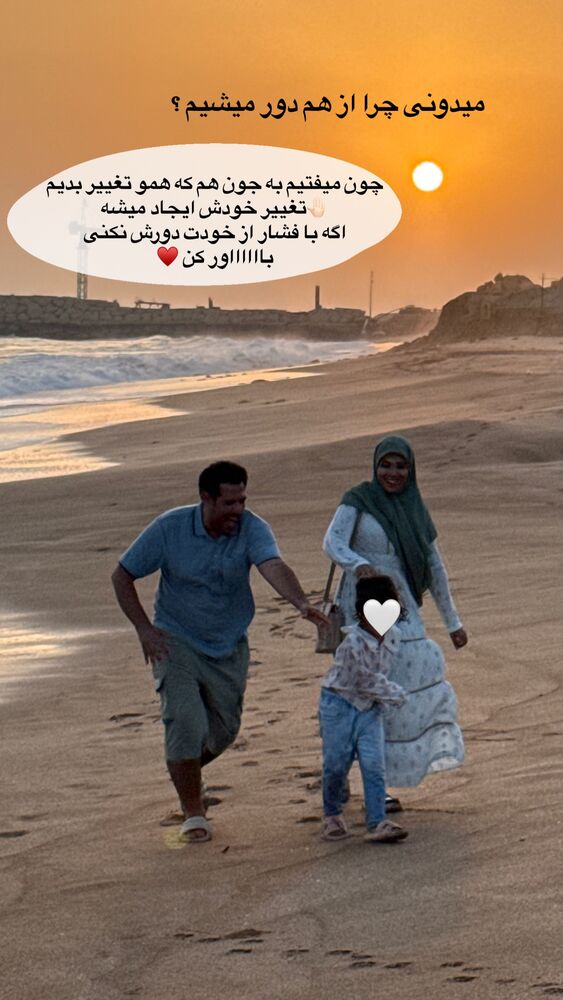  جدید ترین استوری اینستاگرام academy_tarbiyat