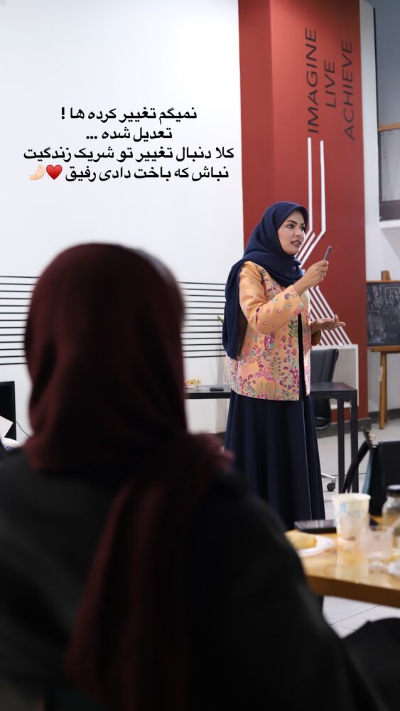  جدید ترین استوری اینستاگرام academy_tarbiyat