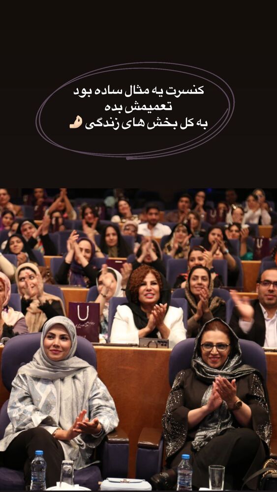  جدید ترین استوری اینستاگرام academy_tarbiyat