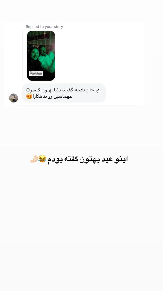  جدید ترین استوری اینستاگرام academy_tarbiyat