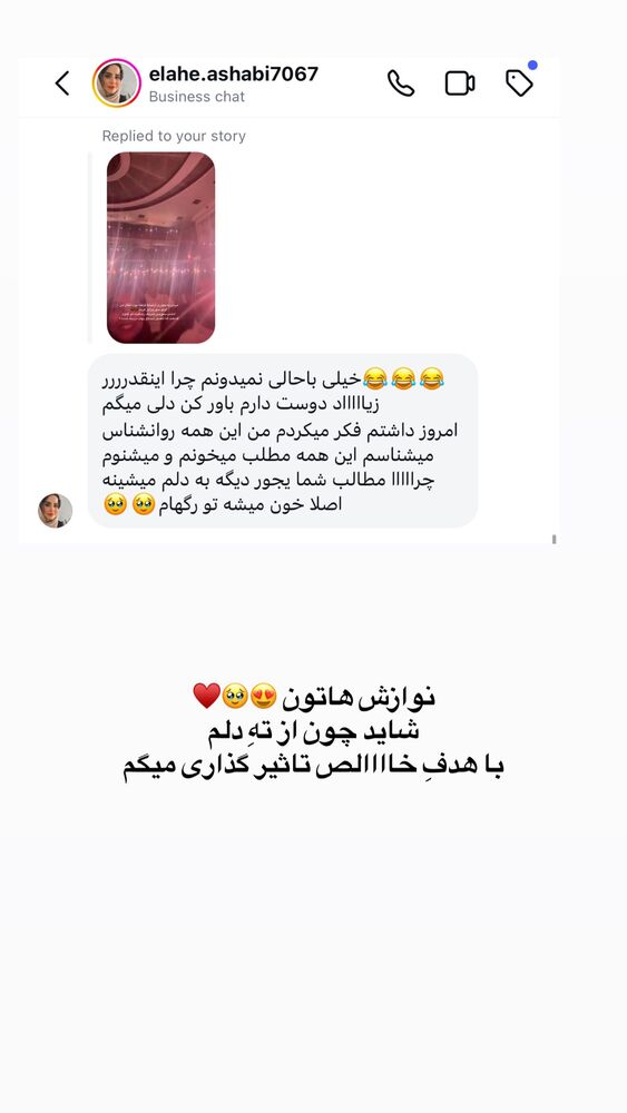  جدید ترین استوری اینستاگرام academy_tarbiyat