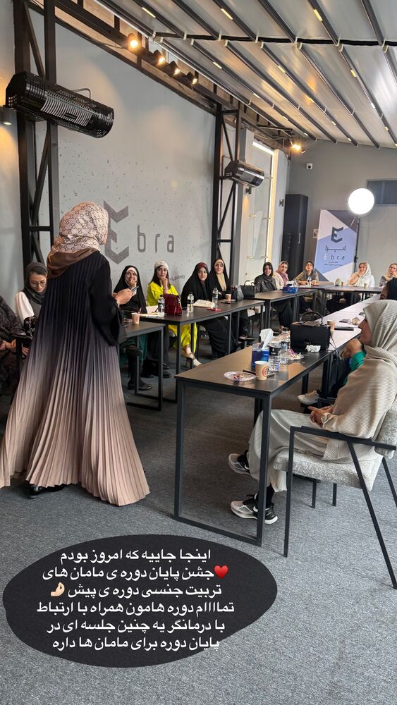  جدید ترین استوری اینستاگرام academy_tarbiyat