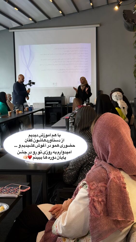  جدید ترین استوری اینستاگرام academy_tarbiyat