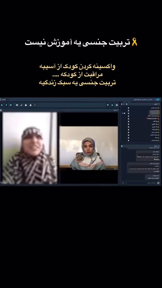  جدید ترین استوری اینستاگرام academy_tarbiyat