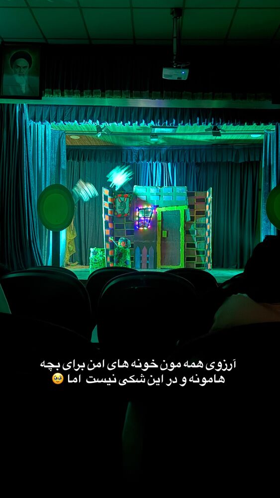  جدید ترین استوری اینستاگرام academy_tarbiyat