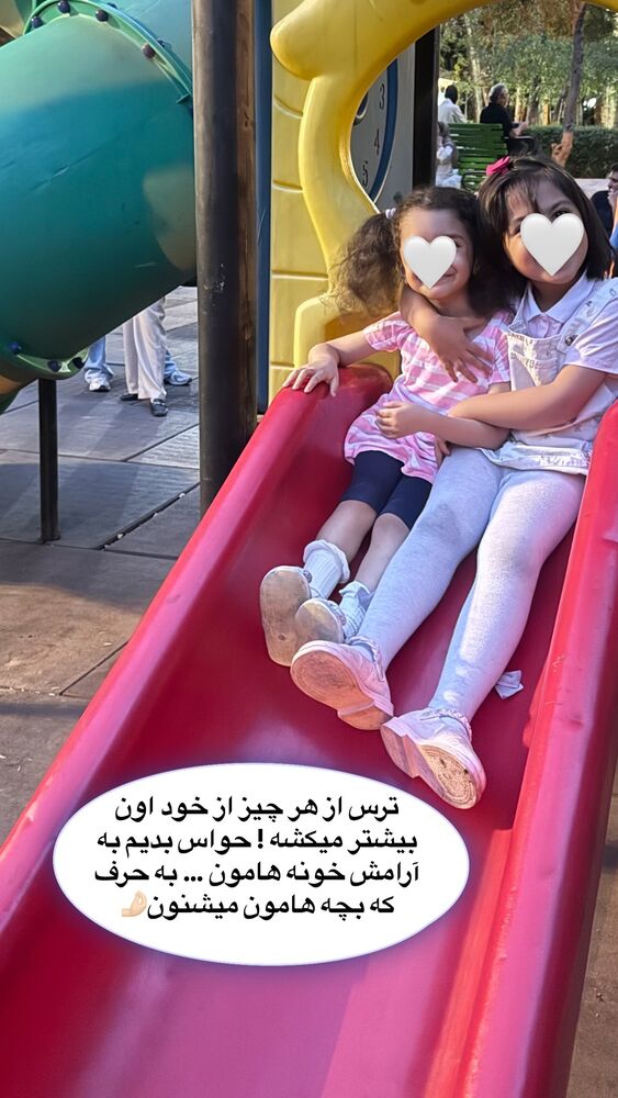  جدید ترین استوری اینستاگرام academy_tarbiyat