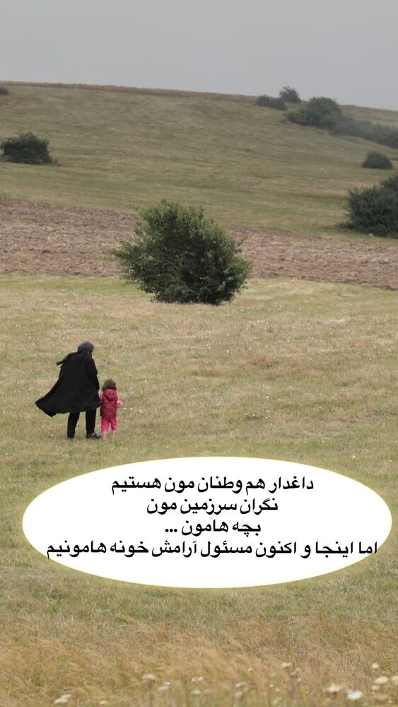  جدید ترین استوری اینستاگرام academy_tarbiyat