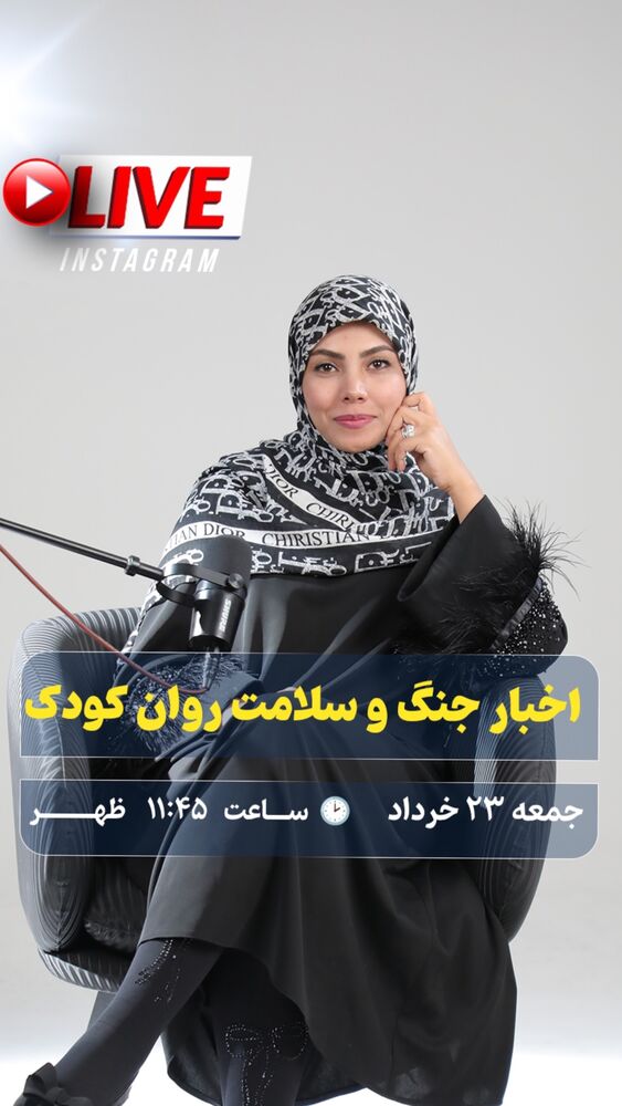  جدید ترین استوری اینستاگرام academy_tarbiyat