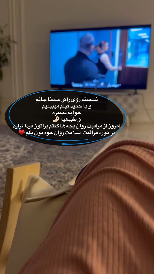  جدید ترین استوری اینستاگرام academy_tarbiyat