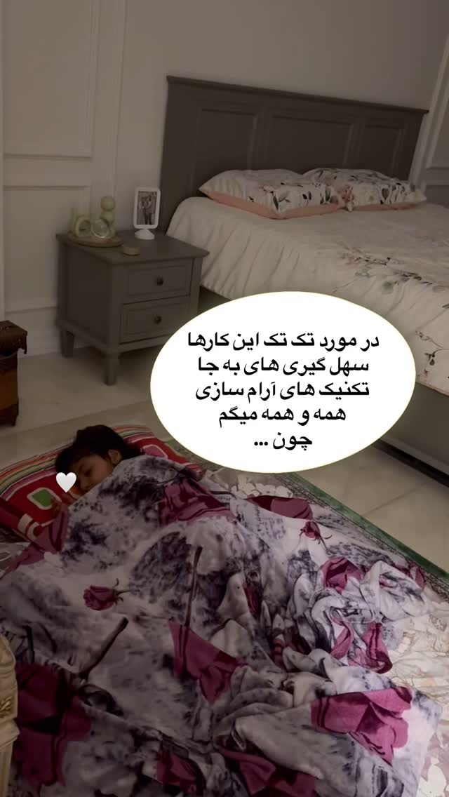  جدید ترین استوری اینستاگرام academy_tarbiyat