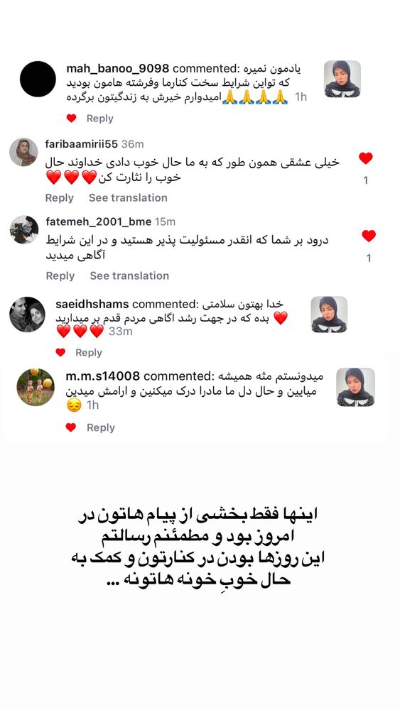  جدید ترین استوری اینستاگرام academy_tarbiyat