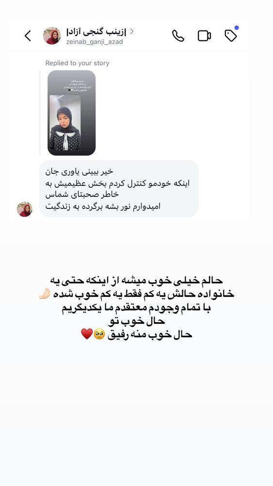  جدید ترین استوری اینستاگرام academy_tarbiyat