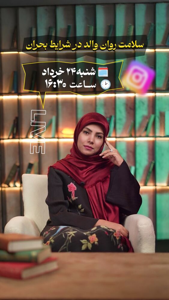  جدید ترین استوری اینستاگرام academy_tarbiyat