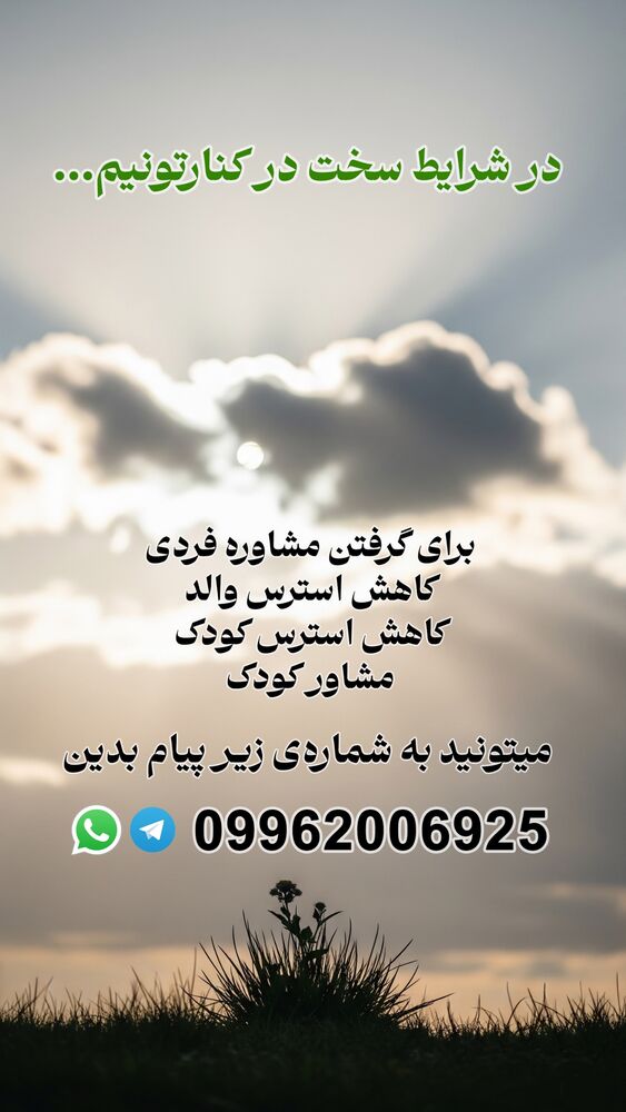  جدید ترین استوری اینستاگرام academy_tarbiyat