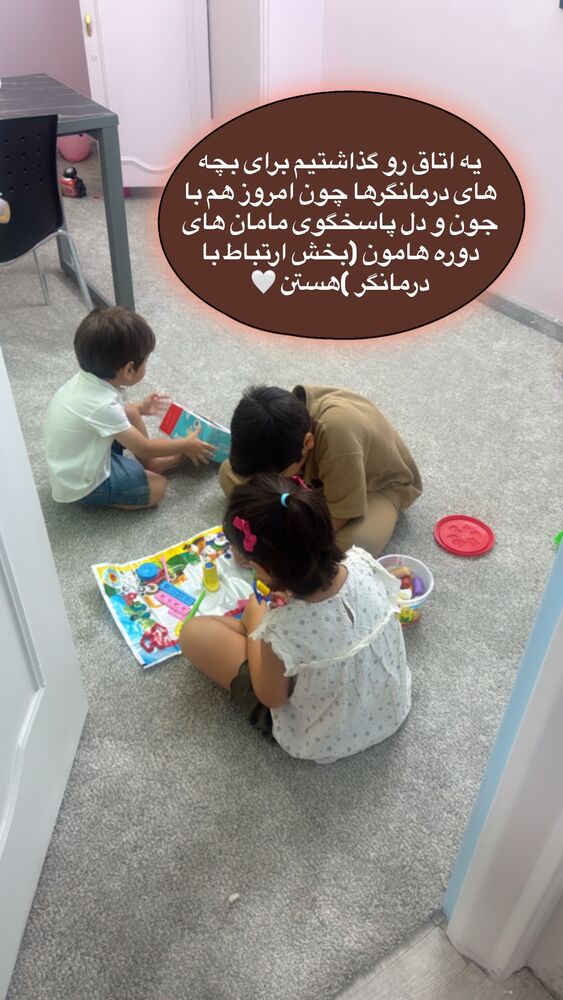  جدید ترین استوری اینستاگرام academy_tarbiyat