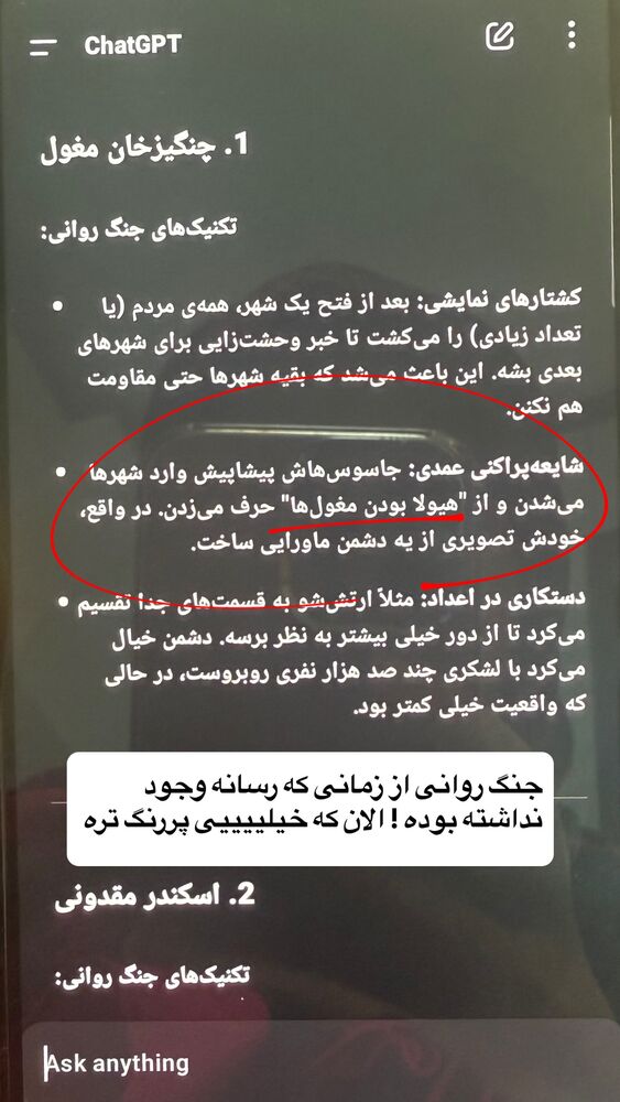  جدید ترین استوری اینستاگرام academy_tarbiyat