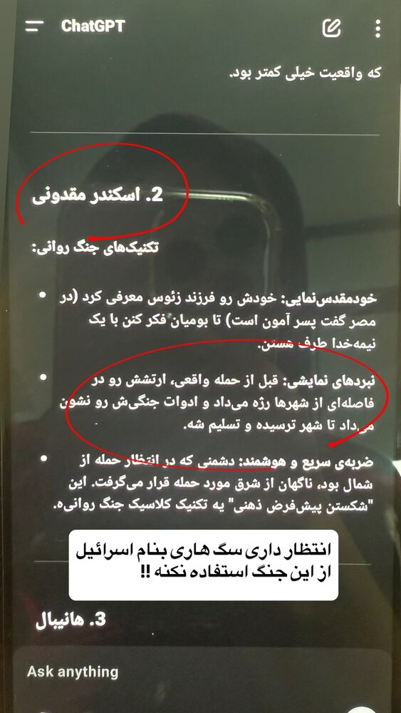  جدید ترین استوری اینستاگرام academy_tarbiyat