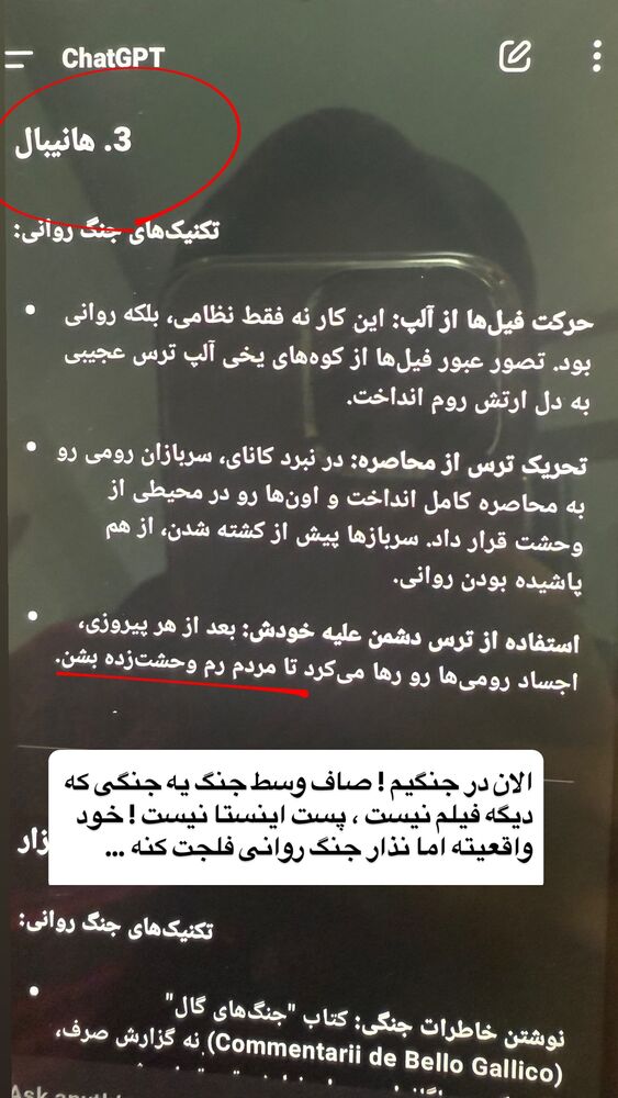  جدید ترین استوری اینستاگرام academy_tarbiyat