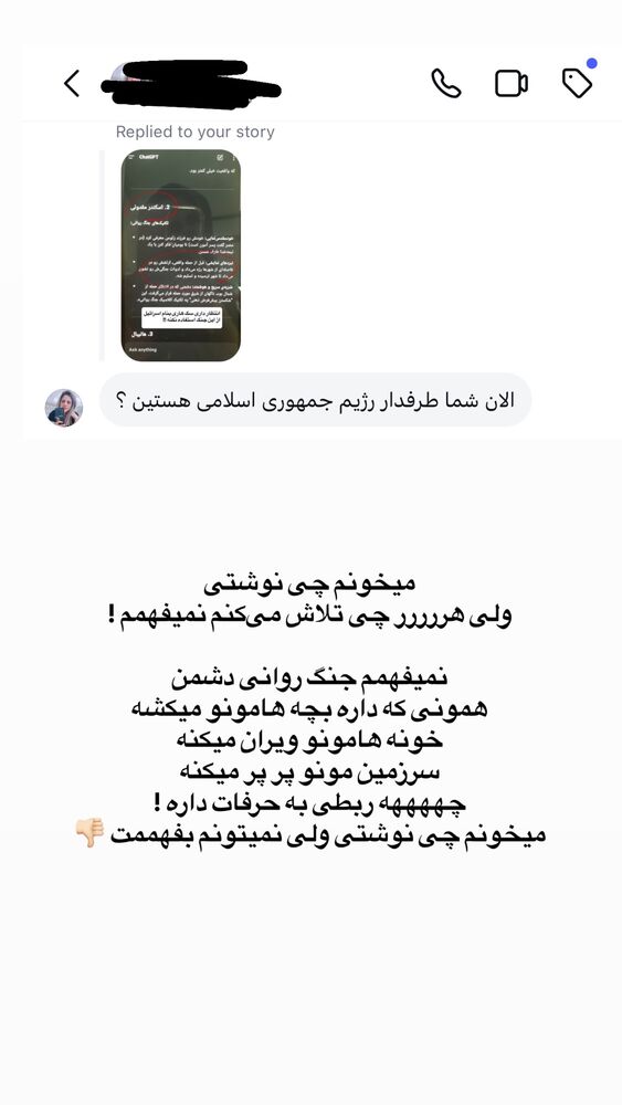  جدید ترین استوری اینستاگرام academy_tarbiyat