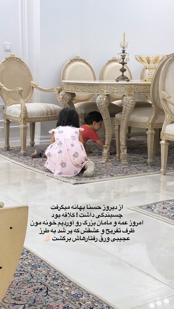  جدید ترین استوری اینستاگرام academy_tarbiyat