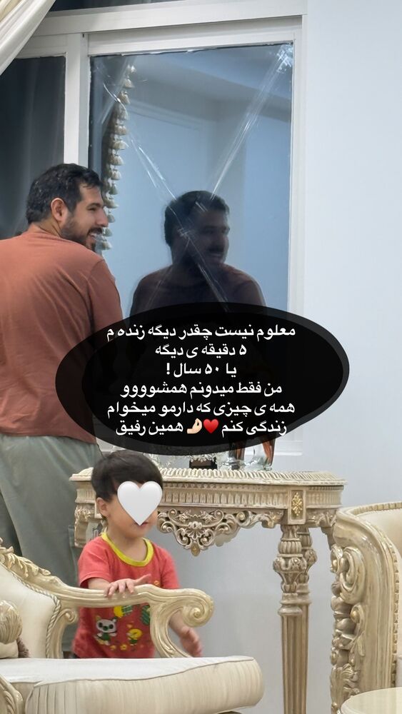  جدید ترین استوری اینستاگرام academy_tarbiyat
