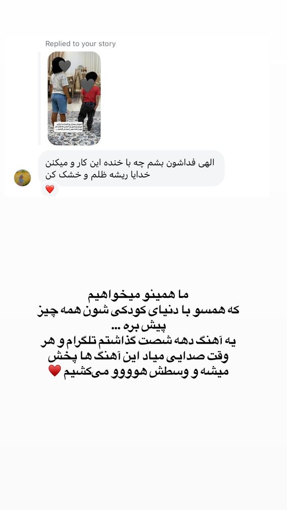  جدید ترین استوری اینستاگرام academy_tarbiyat