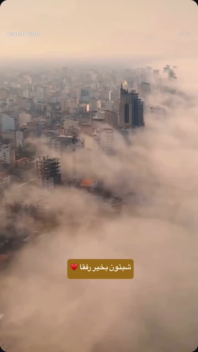  جدید ترین استوری اینستاگرام academy_tarbiyat
