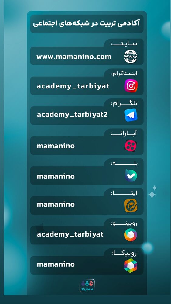  جدید ترین استوری اینستاگرام academy_tarbiyat