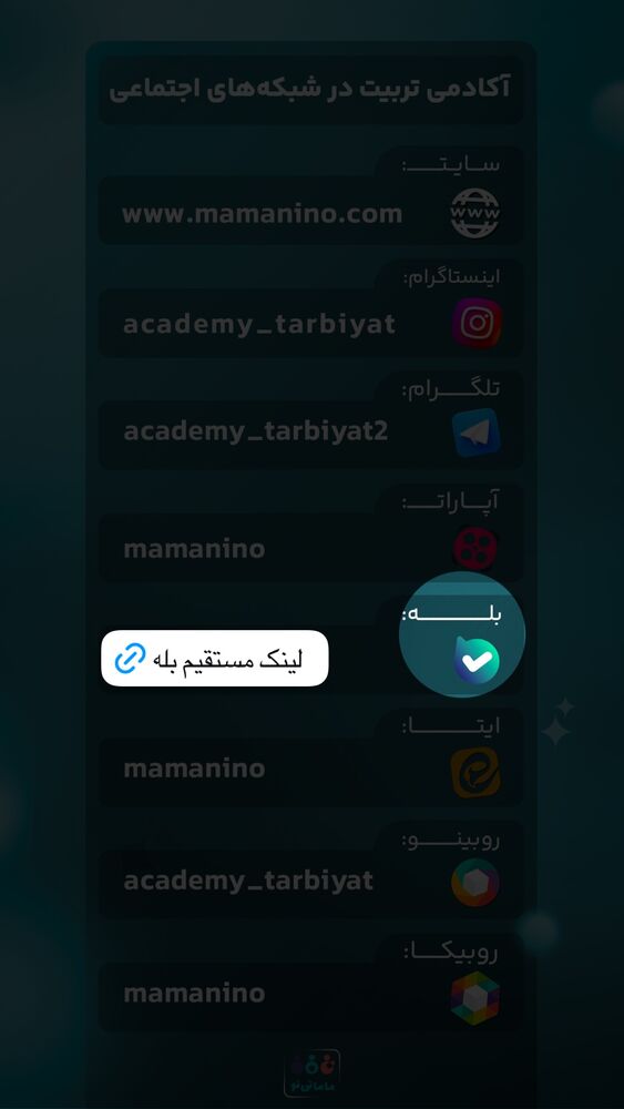  جدید ترین استوری اینستاگرام academy_tarbiyat
