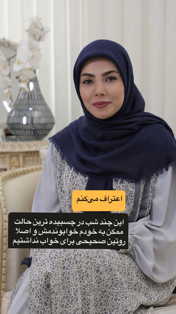  جدید ترین استوری اینستاگرام academy_tarbiyat