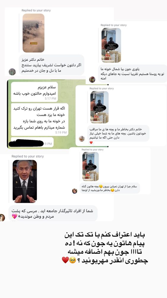  جدید ترین استوری اینستاگرام academy_tarbiyat