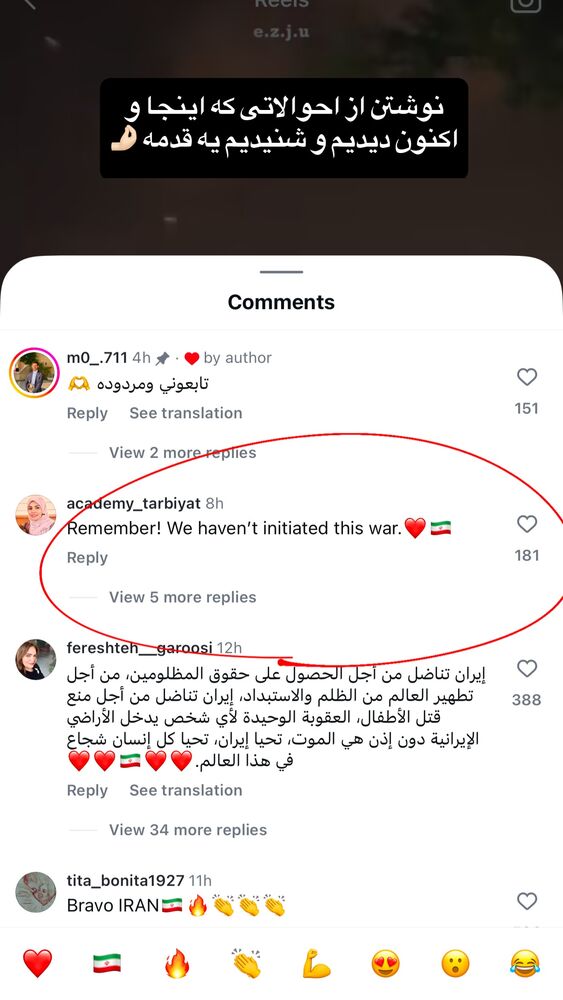  جدید ترین استوری اینستاگرام academy_tarbiyat