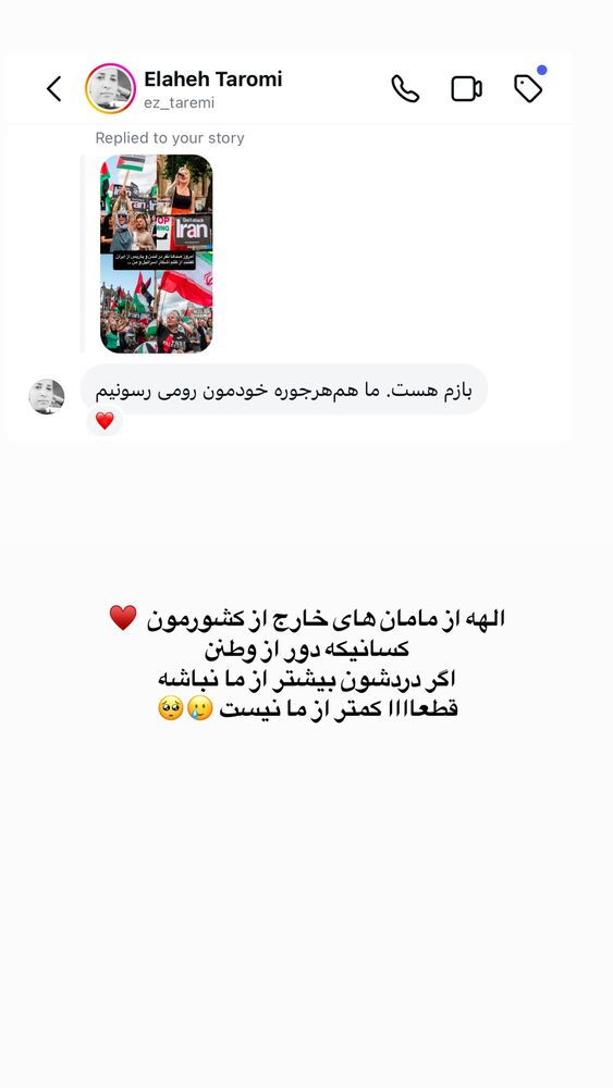  جدید ترین استوری اینستاگرام academy_tarbiyat