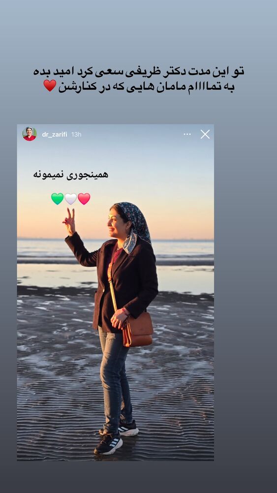  جدید ترین استوری اینستاگرام academy_tarbiyat