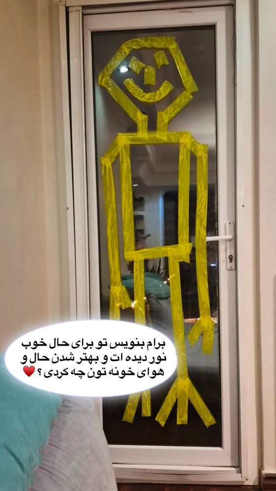  جدید ترین استوری اینستاگرام academy_tarbiyat