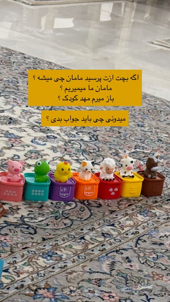  جدید ترین استوری اینستاگرام academy_tarbiyat