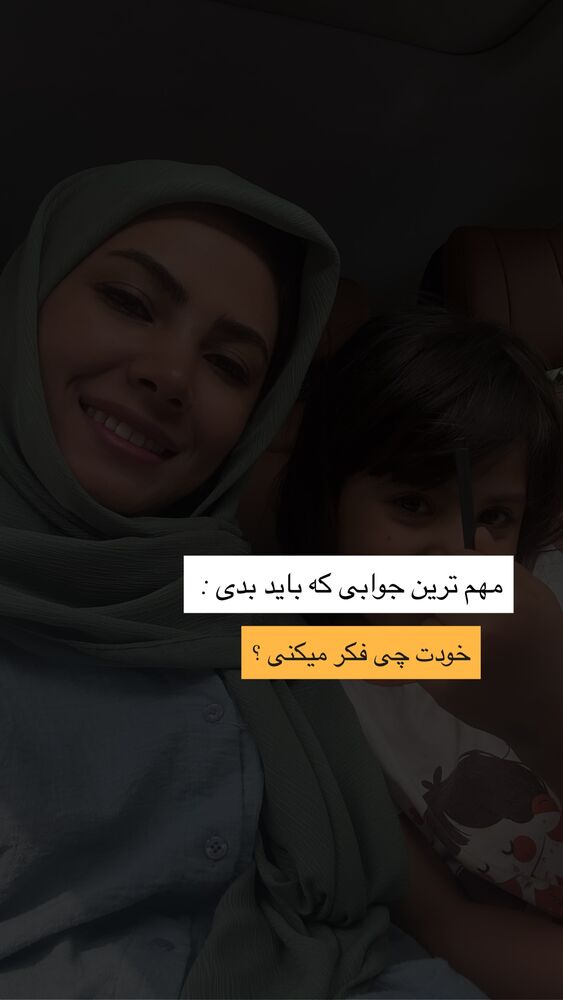  جدید ترین استوری اینستاگرام academy_tarbiyat