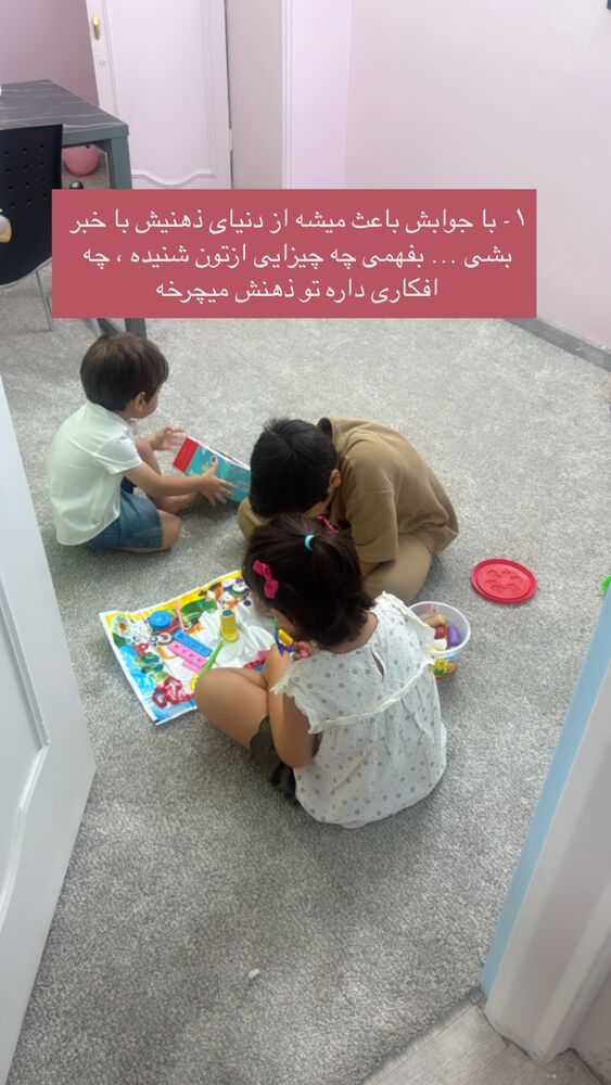  جدید ترین استوری اینستاگرام academy_tarbiyat