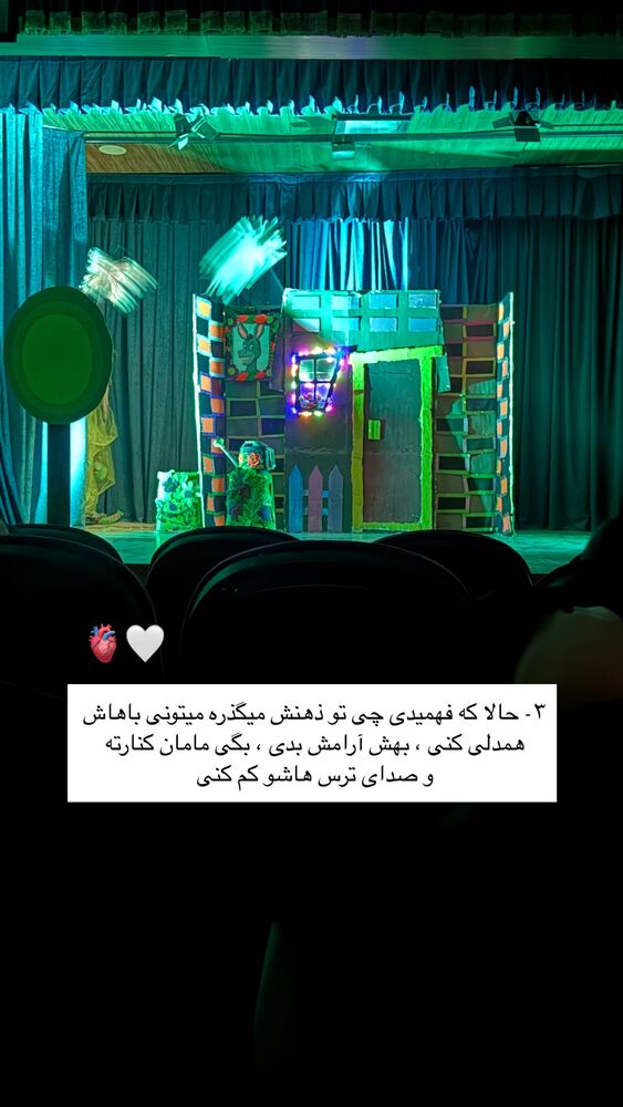  جدید ترین استوری اینستاگرام academy_tarbiyat