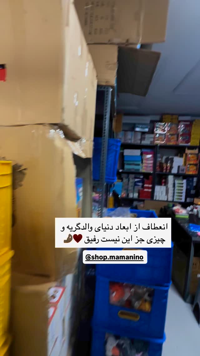  جدید ترین استوری اینستاگرام academy_tarbiyat