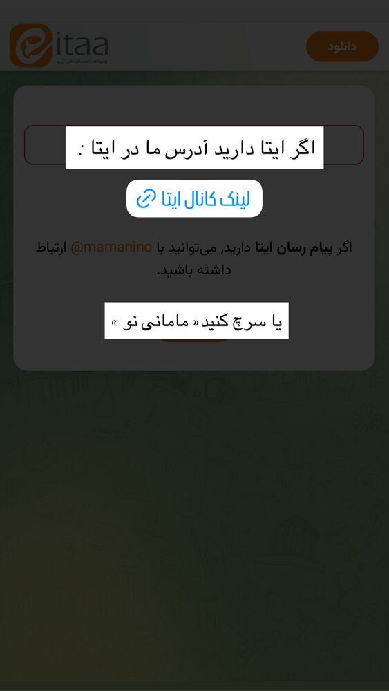  جدید ترین استوری اینستاگرام academy_tarbiyat