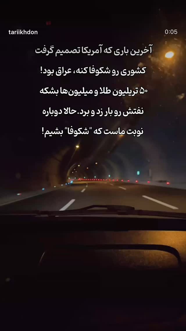 جدید ترین استوری اینستاگرام academy_tarbiyat
