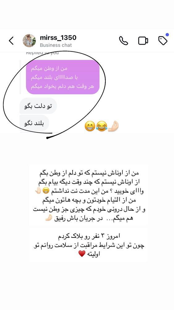  جدید ترین استوری اینستاگرام academy_tarbiyat