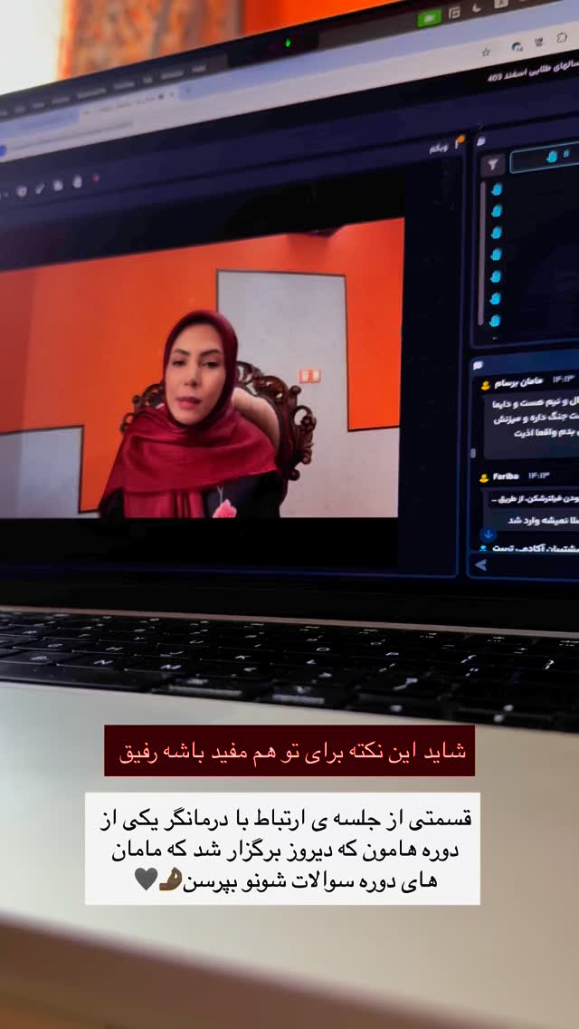  جدید ترین استوری اینستاگرام academy_tarbiyat