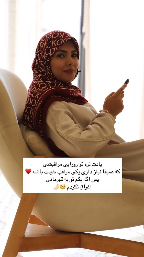  جدید ترین استوری اینستاگرام academy_tarbiyat