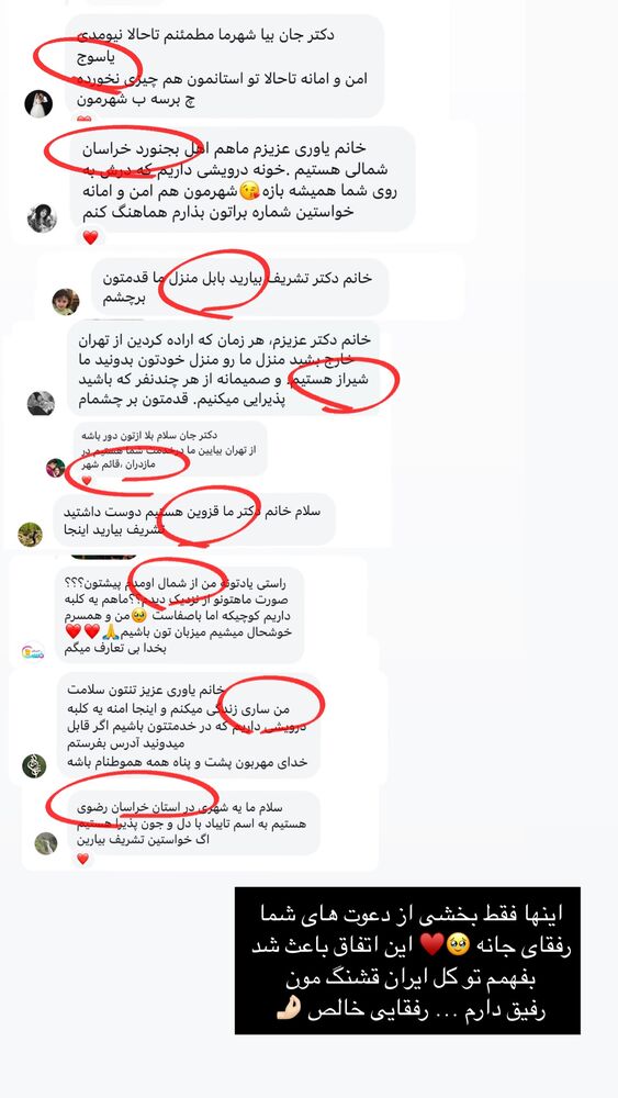  جدید ترین استوری اینستاگرام academy_tarbiyat