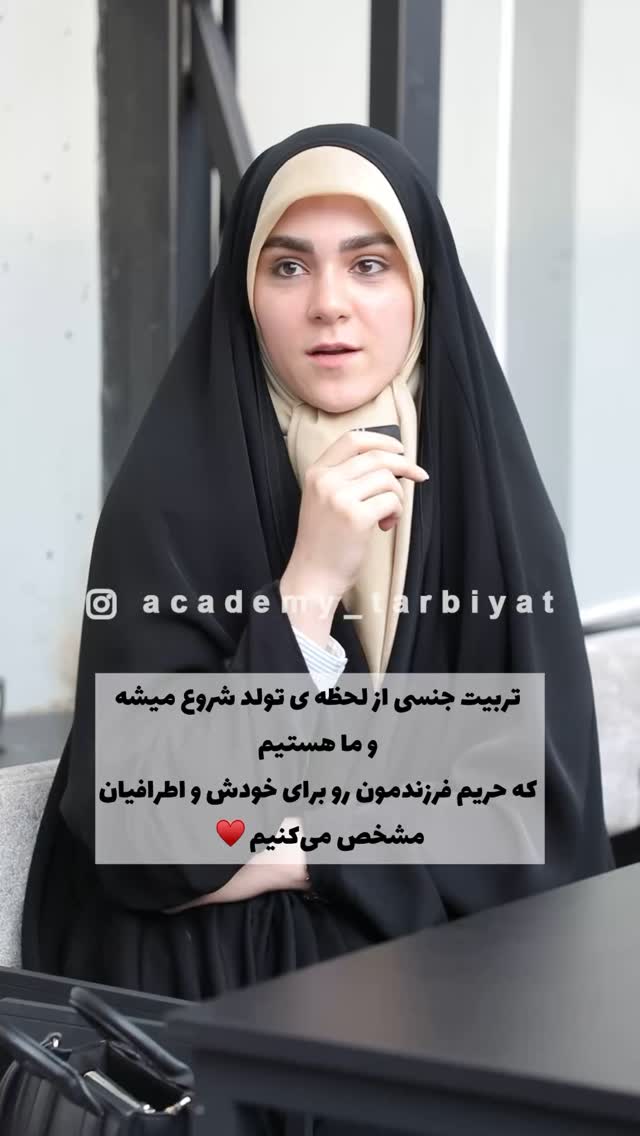  جدید ترین استوری اینستاگرام academy_tarbiyat