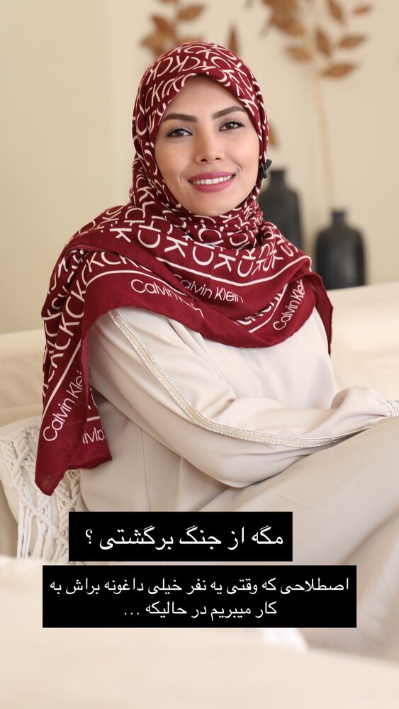  جدید ترین استوری اینستاگرام academy_tarbiyat